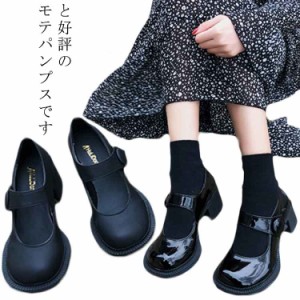 厚底パンプス メリージェーン レディース パンプス ローファー シューズ クラシック バックル ストラップ ベルト 定番 ラウンドトゥ 太ヒ