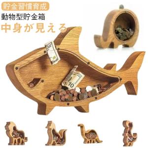 熊の置物大人と子供の2個セット木製