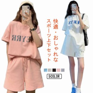 ショートパンツ セットアップ レディース カジュアル ルームウェア 上下セット おしゃれ tシャツ スポーツウェア 部屋着 普段着 プリント