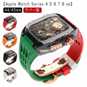アップルウォッチ apple watch case バンド メンズ ケース ラバー カバー ベルト 一体型 クリア ピンクゴールドバタフライバックル レデ