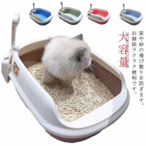 猫トイレ ネコ 砂 小型 猫 トイレ 四角 におい対策 猫砂 大容量 トイレトレー 砂入れ シンプル 半開放式 飛び散り防止 猫用 ネコ用品 ス