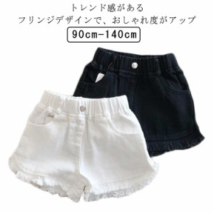 半ズボン ハーフパンツ ショート カラーデニム フリンジ加工 韓国系子供服 キッズ 女の子 春 夏 送料無料 100 110 120 130cm