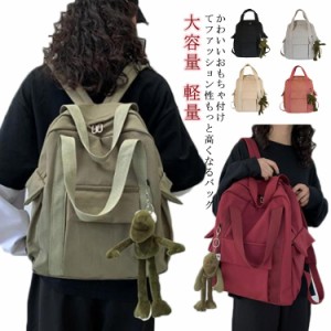 リュック レディース メンズ バックパック リュックサック 通勤バッグ 大容量 かばん 鞄 軽量 a4 中学生 スクールリュック かわいい 韓国