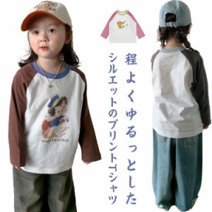 【送料無料】プリント長袖Tシャツ キッズ ベビー スクール ジュニア 子供 子ども こども 子供服 キッズ服 女の子