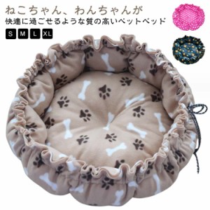 ペットベッド 洗える 秋冬用 ペットマット 冬用 丸型 犬マット 犬用マット 猫ベッド 猫 ベッド 犬 猫 小型 中型犬 子犬 子猫 ふかふか 老