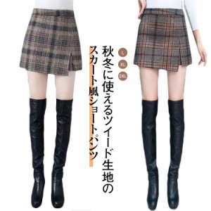 ショートパンツ キュロットパンツ ショーパン ミニスカート 巻きスカート ショートスカート ツイードチェック Aライン ハイウエスト イン