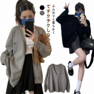 カーディガン ニット ニットカーディガン レディース トップス スクールカーディガン ニットセーター 前開き JK制服 スクールセーター V