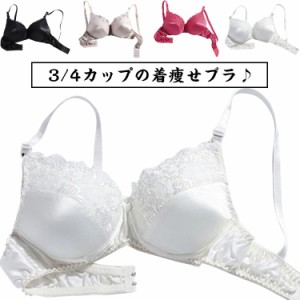 シルクレースワイヤレス シルク ブラジャー ベージュ ブラジャー 3/4カップ 大きいサイズ ブラック 送料無料 ホワイトレッド 白 ピンク 