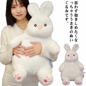 おもちゃ ぬいぐるみ ラビット もこもこ ギフト 可愛い ふわふわ ウサギ 50cm 抱き枕 彼女 クリスマス 子供 キッズ ベビー 男の子 プレゼ