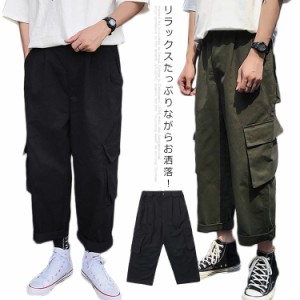 S-5XL カーゴパンツ ワイドパンツ メンズ ウェストゴム ゆったり ゆるパンツ 大きいサイズ ストレート ガウチョパンツ バギーパンツ 小さ