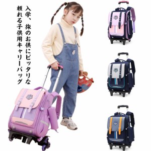 キッズ キャリーケース キッズキャリー キャリーバッグ 子供用リュック リュックサック かわいい スーツケース 子供用 トランク ケース 