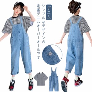 デニム サロペット キッズ オーバーオール つなぎ Ｇパン パンツ 子供服 キッズ ジュニア ボトムス ロングパンツ 長ズボン 男の子 女の子