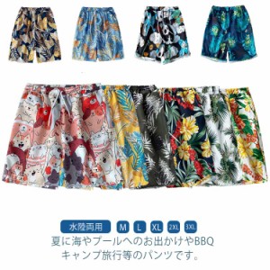 メンズ サーフパンツ ショートパンツ 水着 海パン 半パン スイムパンツ 花柄 スイムウェア ゴム ビーチ 水陸両用 水着 ハワイアン アロハ