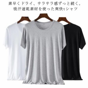 半袖 Tシャツ メンズ ドライ 吸汗速乾 接触冷感 UVカット 2点セット クルーネック ゆったり 無地 ビッグシルエット ラッシュガード 日よ