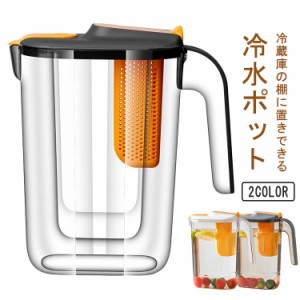 冷水筒 2.2L フィルター付き アイスコーヒー ウォーターボトル 手作り 縦置き 耐熱 ピッチャー スリム 冷蔵庫収納 麦茶 冷水ポット 麦茶