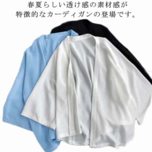 甚平 綿 レディース 七分袖 じんべい 透け感 半袖 uvカット 紫外線対策 冷房対策 浴衣 花火大会 夏祭り 春 夏 パジャマ 前開き おしゃれ 