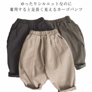 長ズボン キッズ パンツ ロング 2点セット カーゴパンツ ボトムス 子供服 ズボン 履きやすい テーパード 男の子 通気性 吸汗性 通学 通園