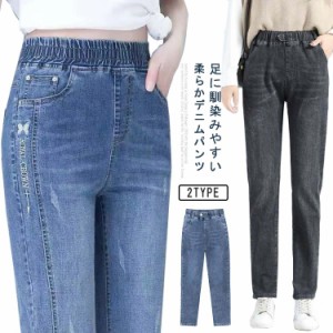 デニム パンツ ストレッチ スキニー デニムパンツ スキニーデニム ジーンズ パンツ レギパン レギンス デニム ジーパン 春 夏 秋 冬 美脚