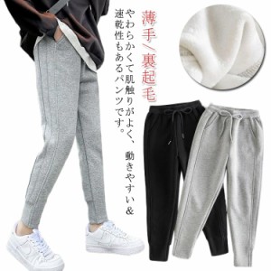 キッズ ダンス 衣装 スウェットパンツ 薄手 裏起毛 ジョガーパンツ テーパードパンツ スエットパンツ 子供服 無地 ジャージ 練習着 ヒッ