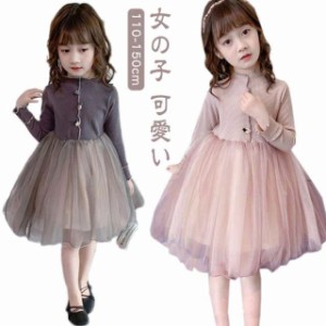 チュール ワンピース ベビー服 フレア スカート ワンピ キッズ 子供 春秋 女の子 可愛い 出産祝い 長袖 ドレス 子供服 こども服 フォーマ