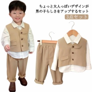 子供服 キッズ フォーマル スーツ シャツ/ベスト/パンツ 男の子 ベビー服 3点セット 長袖 子供スーツ ベストスーツセット ブラウン スラ