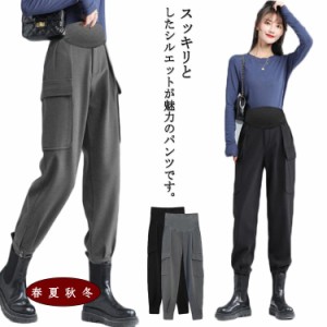 ワイドパンツ カーゴパンツ レディース マタニティ パンツ 妊婦服 ロングパンツ サルエルパンツ 美脚 テーパードパンツ 大きいサイズ ス