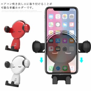 車載ホルダー 片手操作 スマホホルダー 車載用品 スマホスタンド 携帯ホルダー カー用品 安定性抜群 360度回転 滑り止め 吹き出し口式 お