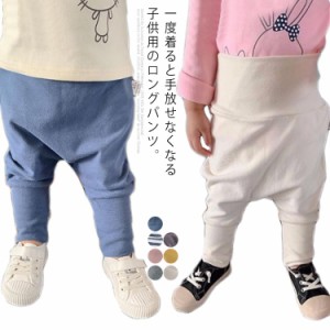 長ズボン ベビー服 ボトムス 赤ちゃん ロングパンツ 裏起毛 ハイウエスト 女の子 男の子 子供服 春秋冬用 動きやすい お洒落 コットン