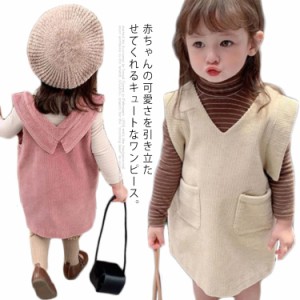 ワンピース キッズ服 女の子 コーデュロイ Vネック ベビー服 シンプル 入園式 子供服 秋冬服 レイヤード 可愛い お洒落 ポケット付き 通