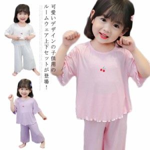 パジャマ ルームウェア 女児 部屋着 上下セット Tシャツ＆ロングパンツ ガールズ 子供服 寝間着 セットアップ ウエストゴム 夏物 薄手 半