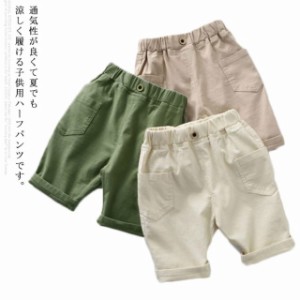 ショートパンツ 半ズボン ハーフパンツ 男の子 ボトムス キッズ 子供服 ウエストゴム 夏物 薄手 カジュアル 無地 動きやすい ゆったり 通