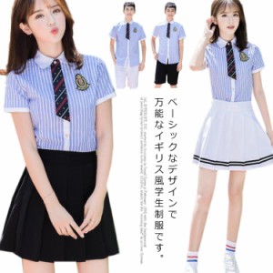 スクール 女子高生 男子制服 学生服 コスプレ衣装 イギリス風 男性 学生服 夏用 制服セット プリーツスカート ハーフパンツ ネクタイ付き