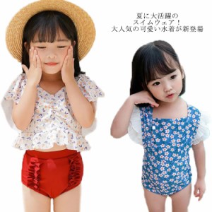 女の子 水着 体型カバー トップス ショートパンツ ワンピース キッズ 可愛い 子供用 花柄 スイムウェア お姫様 ガールズ 小学生 お洒落 