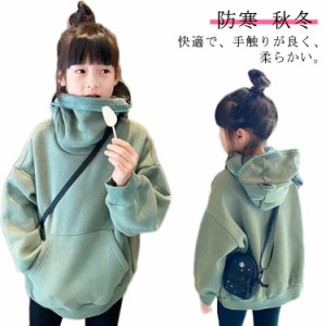 カエルパーカー 蛙 子供服 裏起毛パーカー 女の子 男の子 かえる キッズ 大きいサイズ トップス プルオーバー 長袖 韓国 動物 かわいい 