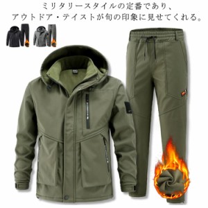 裏起毛 裏ボア マウンテンパーカー マウンテンジャケット 登山服 防風 暖かい 厚手 防水 防寒 上下セット メンズ アウター 2点セット メ