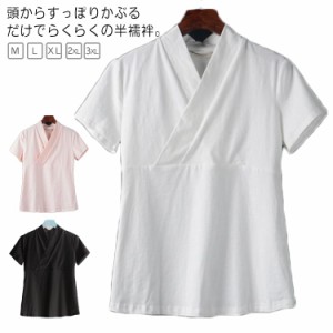 きもの 襦袢 Tシャツ レディース インナー 半襦袢 着物 簡単 衿付き 白 黒 ホワイト ブラック 半袖 簡単 初心者 一体型 和装 浴衣 着物 