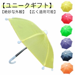 ミニ傘 人形アクセサリー 写真 小道具 キッズ おもちゃ 和 傘 ミニチュア 傘 おもちゃ ミニ 小さい ミニ サイズ 子供傘 キッズ傘 傘 雨傘
