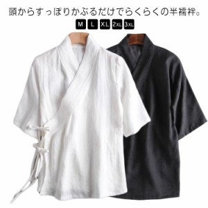 簡単 衿付き きもの レディース 和装 浴衣 着物 下着 襦袢 Tシャツ 半襦袢 着物 インナー 半袖 簡単 初心者 一体型 肌着 速乾 快適 女性 