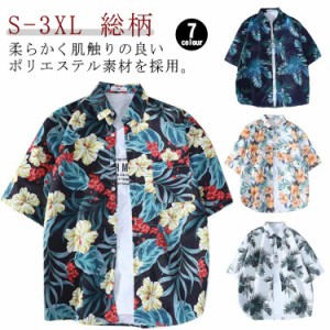CAMPIA 古着 恐い コットン アロハシャツ ハワイアンシャツ