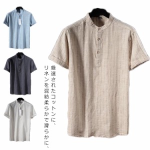 リネン Tシャツ 半袖 メンズ 夏服 tシャツ リネン トップス 無地 立ち襟 ストライプ柄 シャツ 部屋着 ルームウェア 夏 父の日