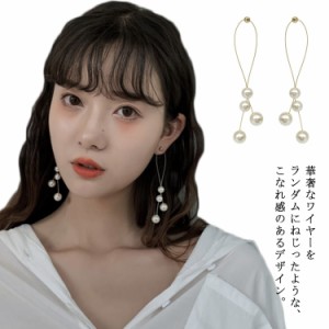 送料無料 パール ピアス イヤリング 大ぶり イヤリング パール フェイクパール 925シルバー アクセサリー ピアス 揺れる ネジ式 弓形 ポ