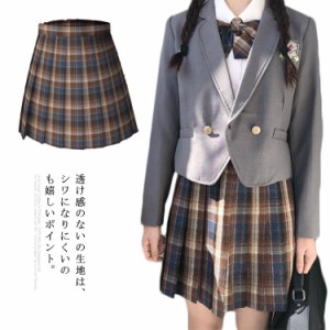 送料無料 プリーツスカート スクールスカート チェックスカート ミニ ひざ丈 膝丈 スカート チェック プリーツ セーラー服 リボン付き 可