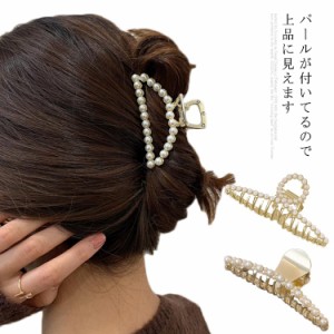 パール バンスクリップ ヘアクリップ 小粒パール まとめ髪 髪飾り ヘアアクセサリー ヘアアレンジ レディース エレガント 大人 韓国