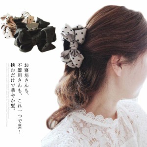 バンスクリップ バンス ヘアアクセサリー ヘアクリップ 髪留め リボン 髪飾り ヘアクリップ まとめ髪 結婚式 パーティ 簡単 シンプル 大