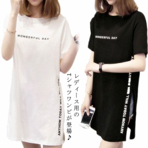 送料無料 Tシャツ ロング丈 レディース tシャツワンピース 半袖 ロゴ付き カットソー ワンピース 半袖 スリット ロング丈Tシャツ カジュ