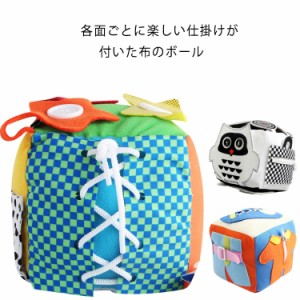 鈴入り ボール ベビー おもちゃ 音が出る ボール 知育玩具 ベビー 幼児 布のおもちゃ 赤ちゃ ボール 0歳 1歳 2歳 3歳 誕生日プレゼント 