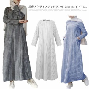 ストライプシャツワンピ シャツワンピース ロングシャツワンピース ストライプ ロングワンピース ゆったり ロング丈 ストライプ ストライ