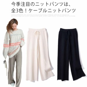 ニットパンツ ニット ワイドパンツ リブニットワイドパンツ レディース 春 秋 冬 リブニット ガウチョ ウエストゴム ニット リブ ゆるパ