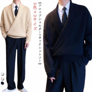 セーター メンズ 秋 秋服 秋物 冬 冬服 冬物 秋冬 ニット メンズ 長袖 ニットセーター ニットカーディガン vネック 長袖ニット 長袖セー