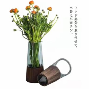 フラワーベース ガラス 木製 花瓶 北欧 大きい 花器 ガラス Sサイズ Lサイズ 無垢 職人のハンドメイド シンプル 円柱 丸 天然木 母の日 